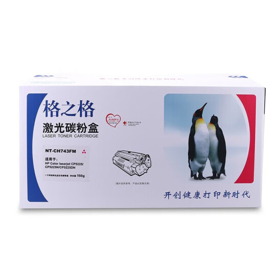 格之格 NT-CH743FM 紅色硒鼓 CE743A（適用HP惠普 Color laserjet CP5225/CP5225N/CP5225DN）