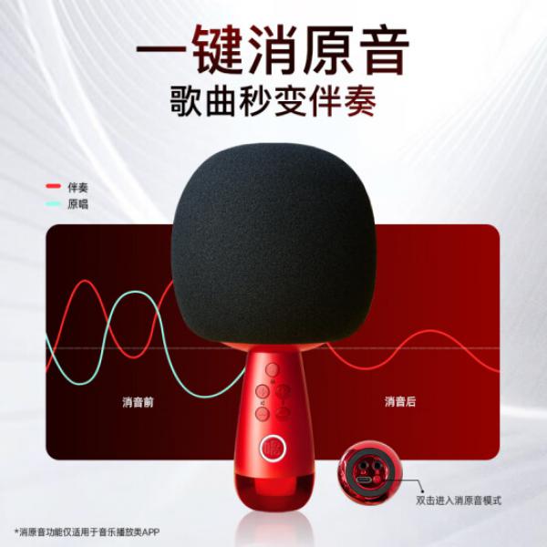 唱吧 小巨蛋麥克風(fēng) G2升級(jí)版 緋紅色