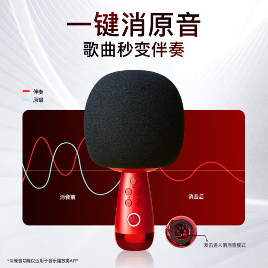 唱吧 小巨蛋麥克風(fēng) G2升級(jí)版 緋紅色
