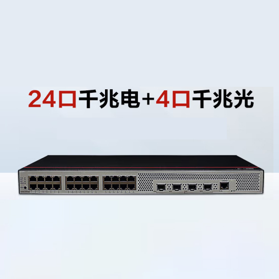 華為數(shù)通智選 24口千兆以太網(wǎng)交換機 S5735-L24T4S-QA2