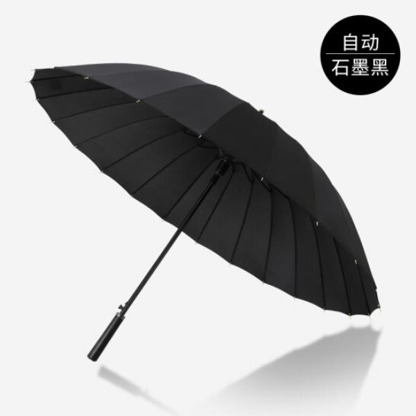 天堂傘 雨傘 自動傘 大號長柄傘 黑色 25寸24骨