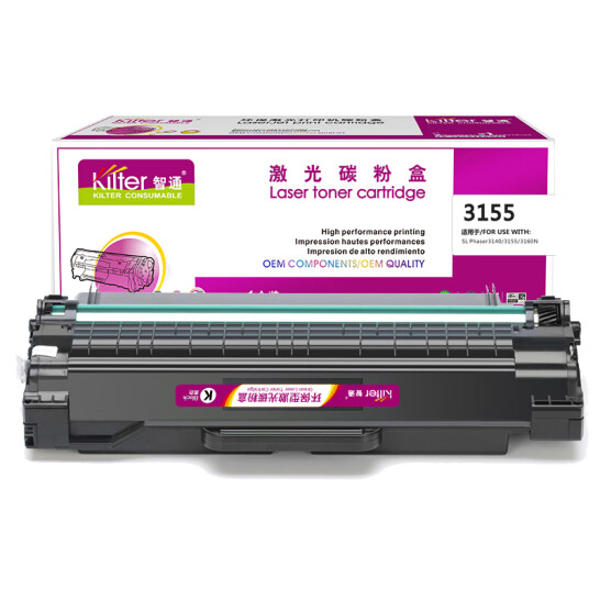 智通 FX-3155黑色硒鼓/108R00984(帶芯片) 適用于：富士施樂Fuji Xerox Phaser 3155 Phaser 3160