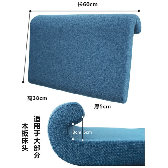 錦兔 床頭軟包靠背 ins風(fēng)U形掛鉤款床頭海綿靠墊 長(zhǎng)60cmx高38cm