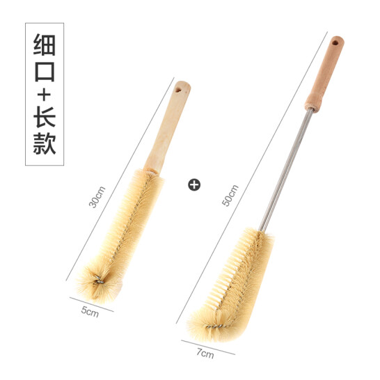 康麗雅  洗杯子刷子 細口30cm+長款50cm 木柄款式 二件套