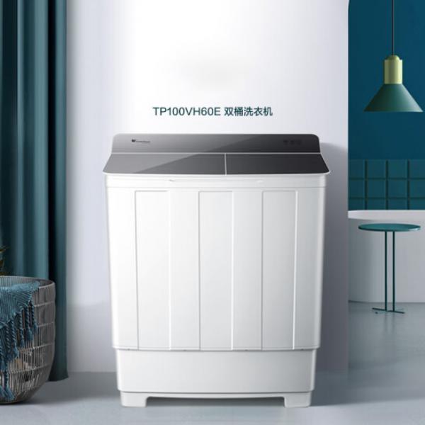 小天鵝 雙缸半自動洗衣機 10公斤 噴淋漂洗強力去污 TP100VH60E