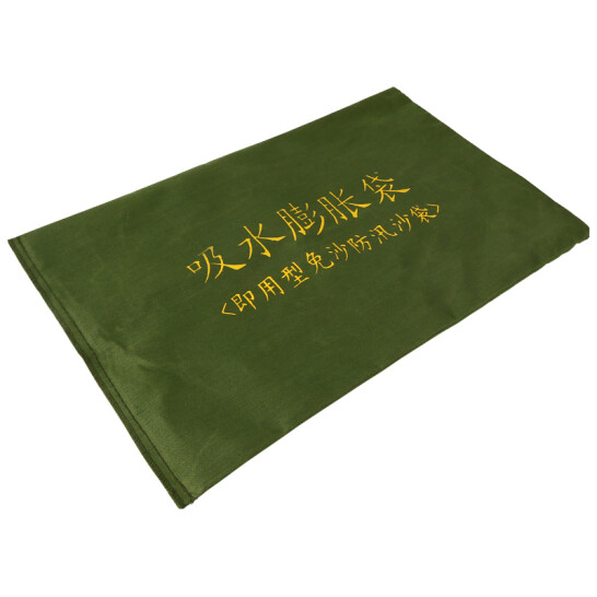 趣行 防汛沙袋 防洪防汛專用沙袋 40*60cm 1條裝