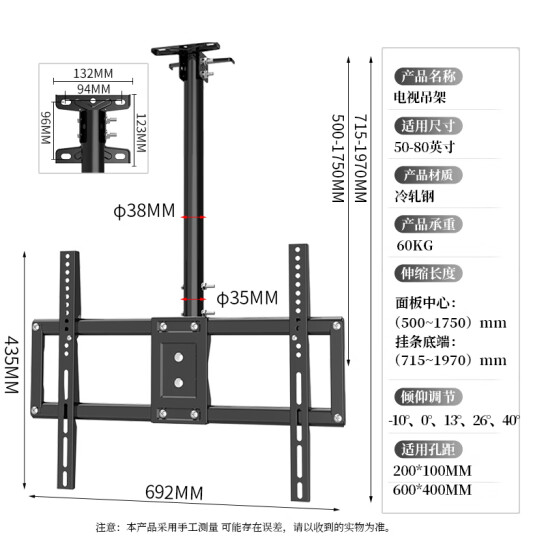 ProPre 50-80 英寸電視吊架 天花板吊頂架 旋轉(zhuǎn)上下伸縮 多功能顯示器吊頂支架