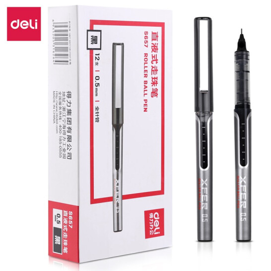 得力(deli)直液筆 0.5mm全針管中性筆簽字筆 黑色 12支/盒 S657