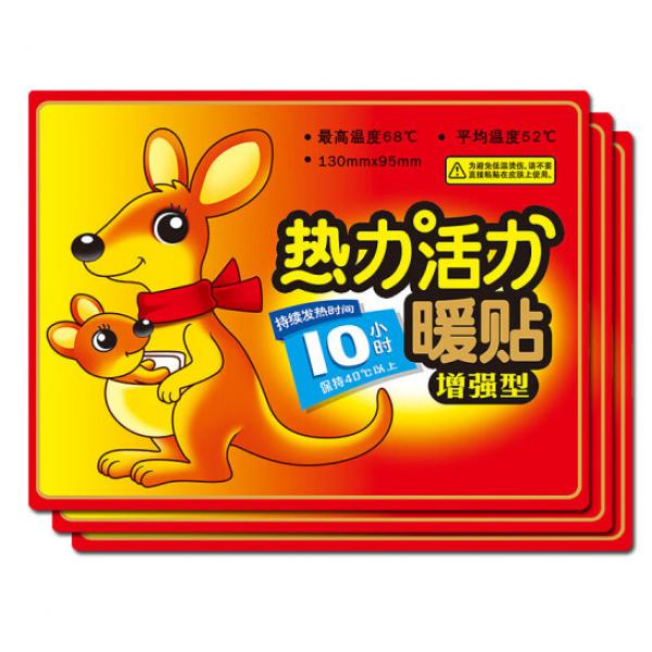 為伴 暖貼寶寶貼 發熱貼 50片裝