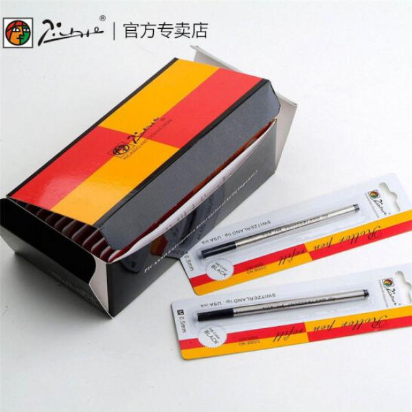 畢加索（pimio） 純黑寶珠筆芯/簽字筆筆芯 【24支盒裝】 0.5mm