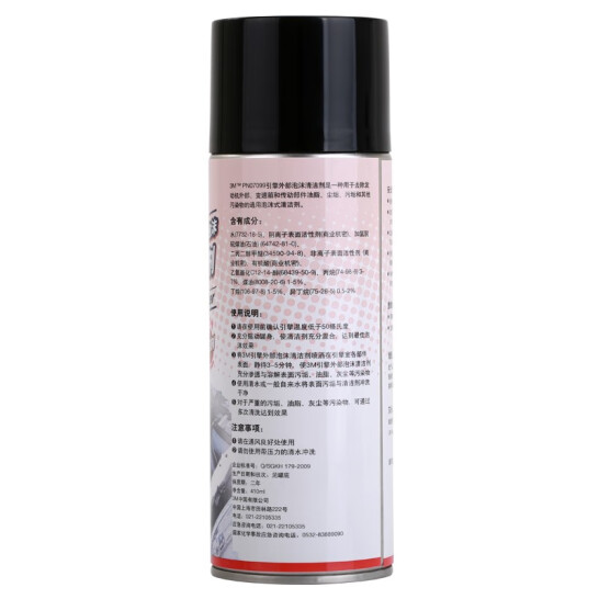 3M PN7099 發動機外部清洗劑 泡沫清潔劑 410ml