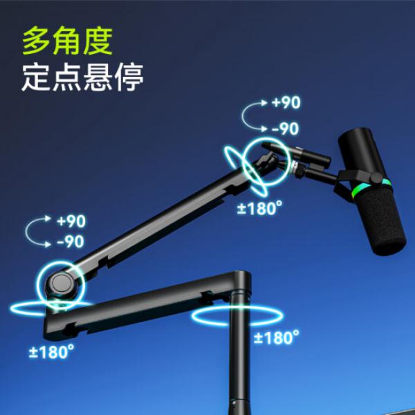 松能 X麥克風(fēng)話筒支架 桌面懸臂支架 AX-3
