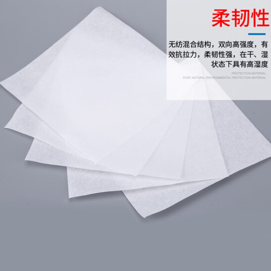 貝傅特 無塵擦拭紙 除塵無紡布 白色 25*38cm 500張