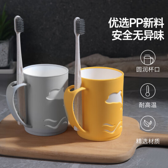 美麗雅 漱口杯 刷牙杯子 2個裝