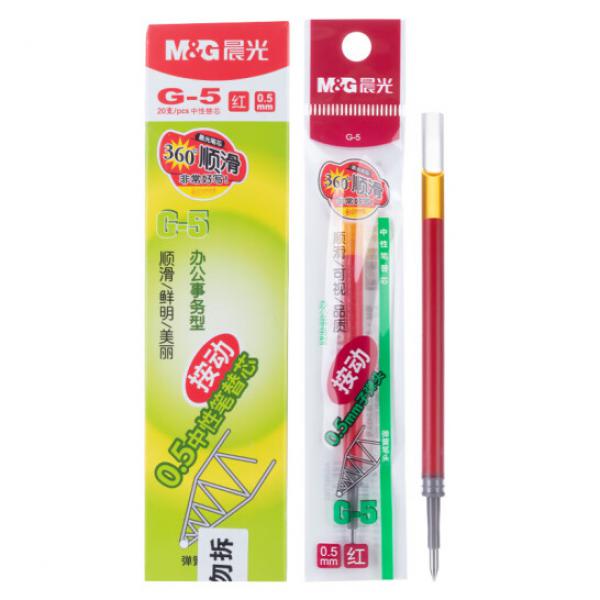 晨光(M&G)文具 G-5 紅色 0.5mm按動子彈頭中性筆芯 替芯 單只出售