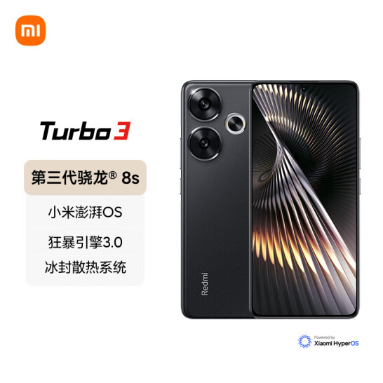 小米 Redmi Turbo 3 第三代驍龍8s 小米澎湃OS 16+512 墨晶 AI功能 紅米5G手機