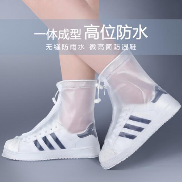 博沃尼克 防雨鞋套 加厚底 便攜式防水防滑 耐磨雨靴套 透明平底 白色 適合40-41 BY-01