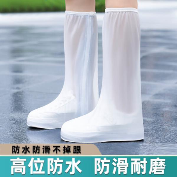 JAJALIN 高筒防雨鞋套 加厚耐磨 透明白 M碼 JA125