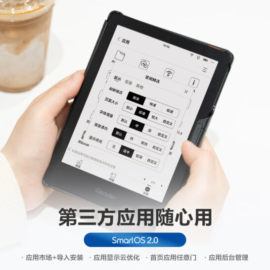 掌閱 iReader Neo2 Pro 6英寸 電子書閱讀器 墨水屏電紙書 2+32GB 深空黑