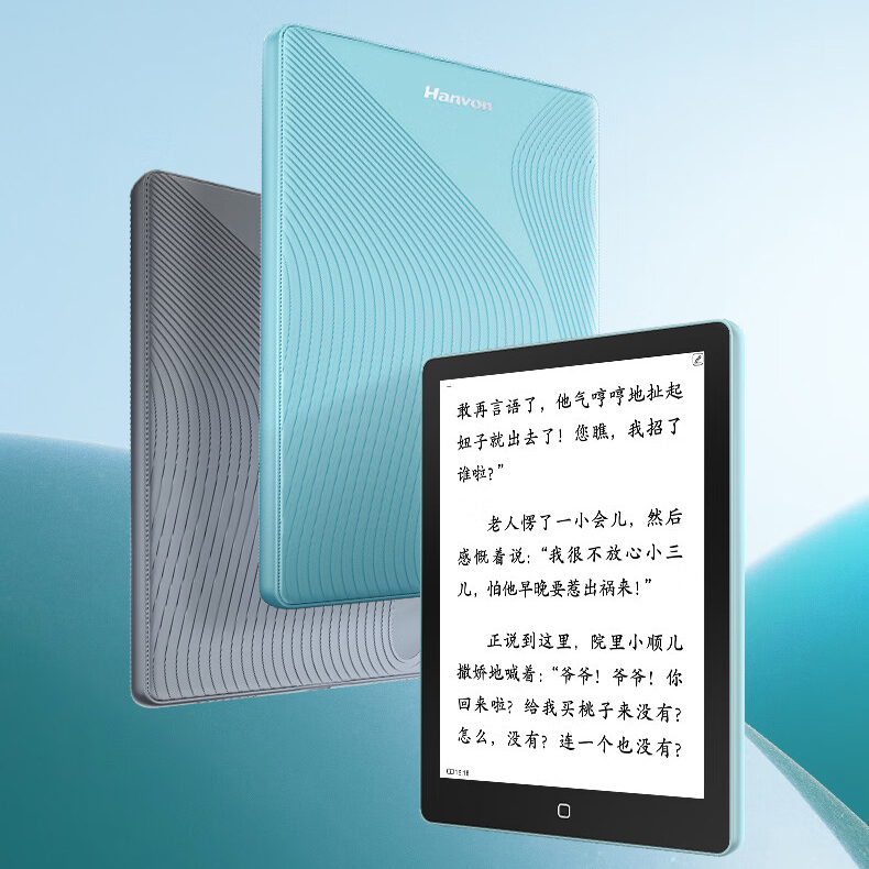 漢王（Hanvon）Clear6 Plus 6英寸電子書閱讀器 墨水屏電紙書 冰山灰 4+32G