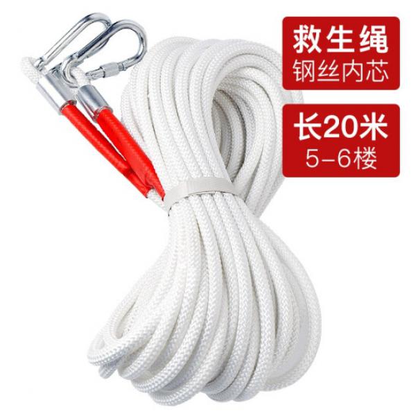 援邦 10mm 高樓逃生安全繩 20米