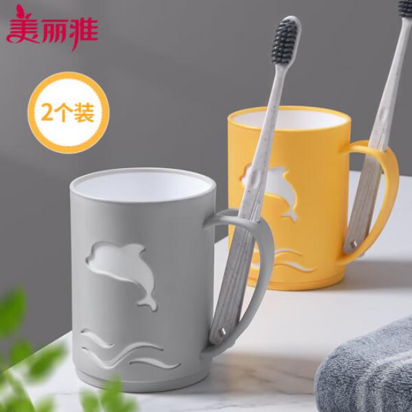 美麗雅 漱口杯 刷牙杯子 2個裝