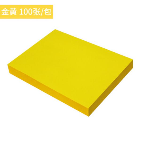 易利豐 彩色卡紙 A4 70克 金黃色 100張