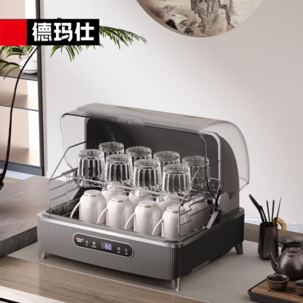 德瑪仕（DEMASHI）臺式迷你消毒柜 翻蓋式 33L XDR28-D1