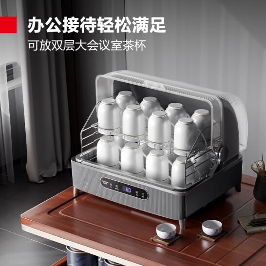 德瑪仕（DEMASHI）臺(tái)式迷你消毒柜 翻蓋式 33L XDR28-D1