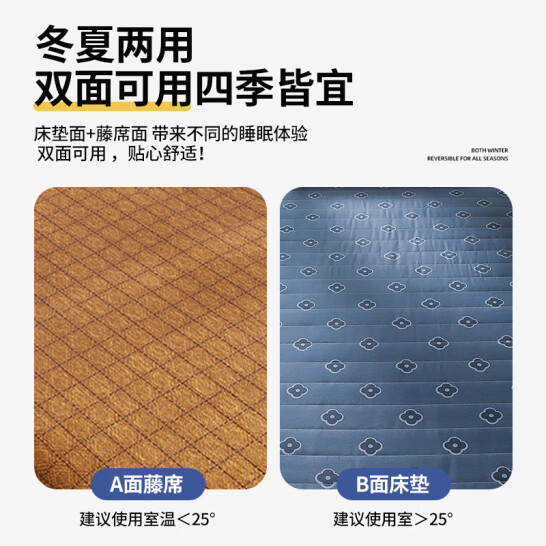 云瑾 夏季藤席床墊 學(xué)生單人床墊 小花（約5CM厚，夏冬可用） 90*190cm