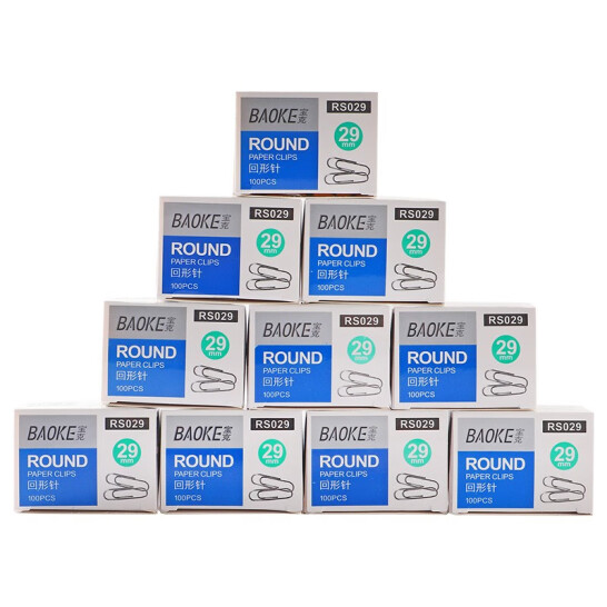 寶克（BAOKE）RS029 品質回形針/曲別針29mm 100枚/盒 10盒裝 辦公用品