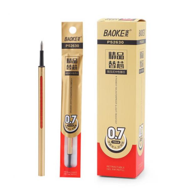 寶克（BAOKE）PS2630 按壓式中性筆替芯 0.7mm 紅色 20支/盒