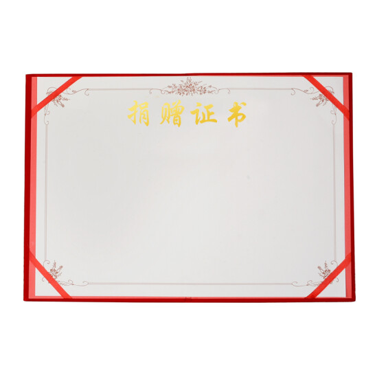 九千年 大紅色絨面捐贈(zèng)證書(shū) 12K(絨布款)