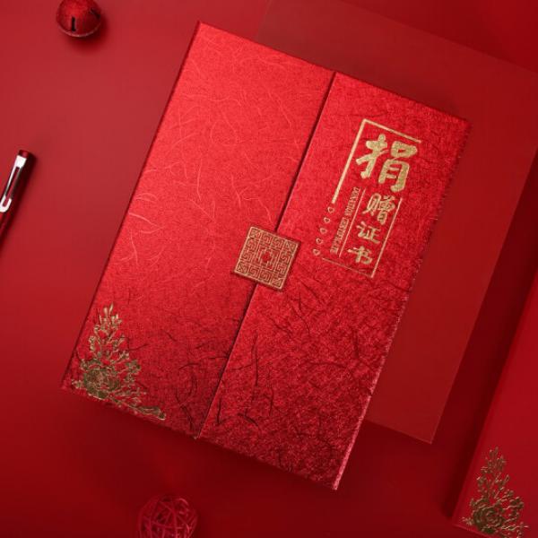 薩搏 愛心捐贈書 紅色-奧麗絲紋【捐贈證書】 A4