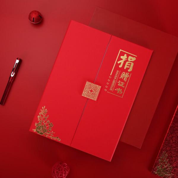 薩搏 愛心捐贈書珠光捐贈證書 紅色-珠光紙【捐贈證書】 A4
