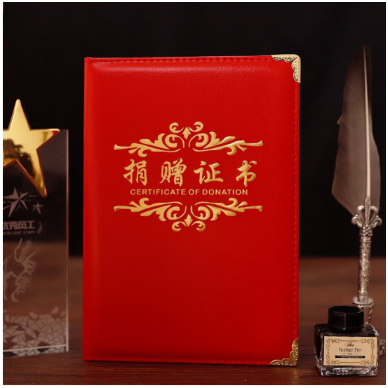 奕本 紅絨面珠光面捐贈證書【皮面】 6k 展開內(nèi)芯28*41cm