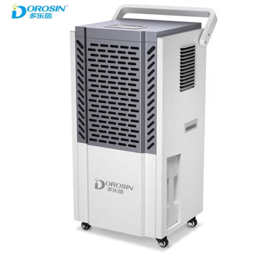 多樂信（DOROSIN）除濕機/抽濕機 DK-150 150L/天 180㎡以上