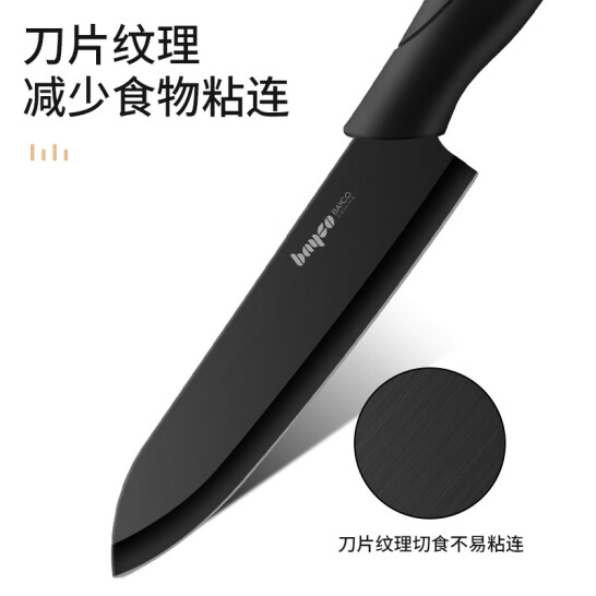 拜格（BAYCO）陶瓷刀 料理刀 便攜削皮刀 免磨刀具 BD8068