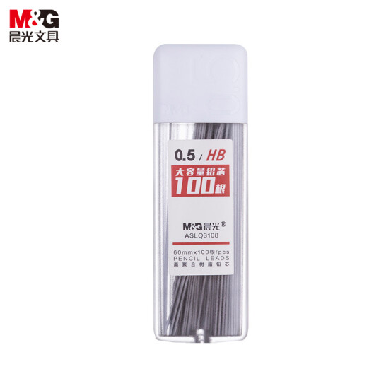 晨光(M&G)文具 HB/0.5mm自動(dòng)鉛筆替芯 100根/盒 單盒裝 ASLQ3108HB5