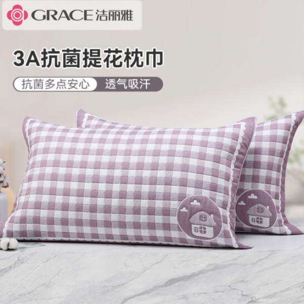 潔麗雅 三層提花枕巾 柔軟枕巾 小房子駝色 一對裝 52*78cm