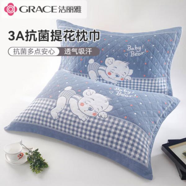 潔麗雅 三層提花枕巾 柔軟枕巾 小熊-藍 一對裝 52*78cm