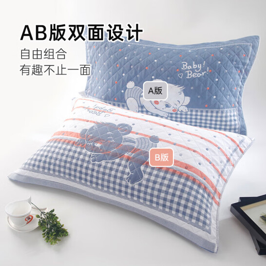 潔麗雅 三層提花枕巾 柔軟枕巾 小熊-藍(lán) 一對(duì)裝 52*78cm