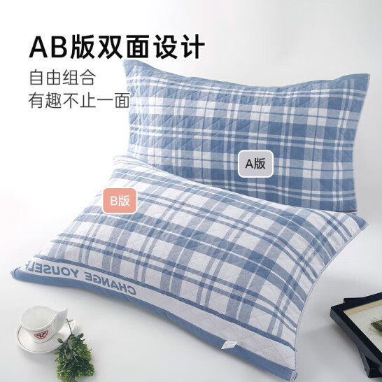 潔麗雅 三層提花枕巾 柔軟枕巾 格律-藍 一對裝 52*78cm