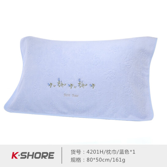 金號 素色繡花 純棉枕巾 柔軟透氣單人枕巾 2條裝 藍色 50*80cm