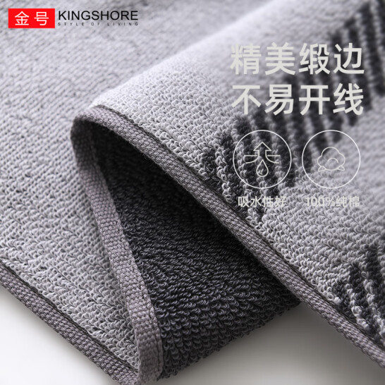 金號 純棉枕巾 灰色 1條裝 80*50cm 170g