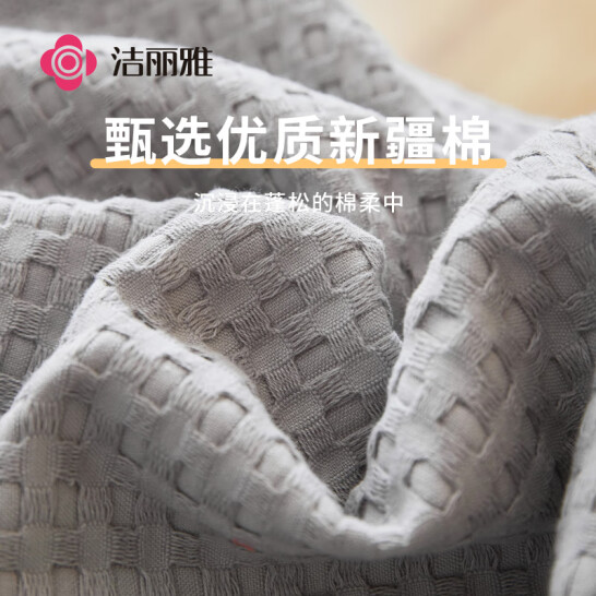 潔麗雅（Grace）A類 純棉枕巾 北歐風(fēng)華夫格枕巾 一對裝 簡約枕巾 灰色 52*75cm