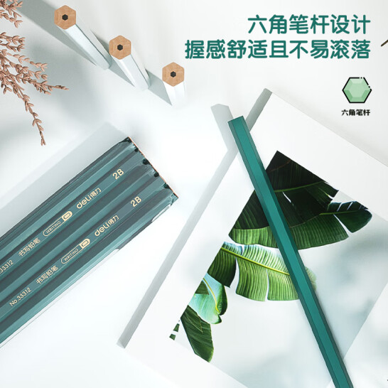 得力(deli) 經典綠桿10支2B鉛筆 DL-33312