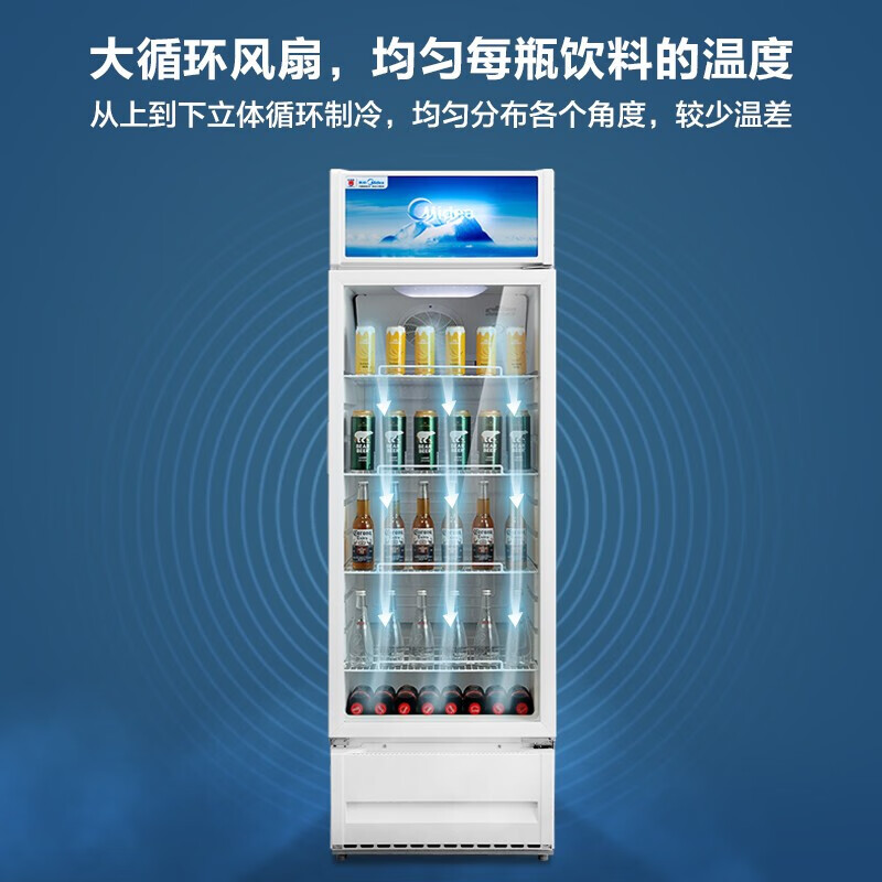 美的(Midea)展示柜 冷藏柜 SC-280GM(Q)