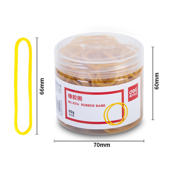 得力(deli) 50g筒裝 耐用橡膠圈/橡皮筋/牛皮筋 高彈力不易斷 財務辦公用品 3214