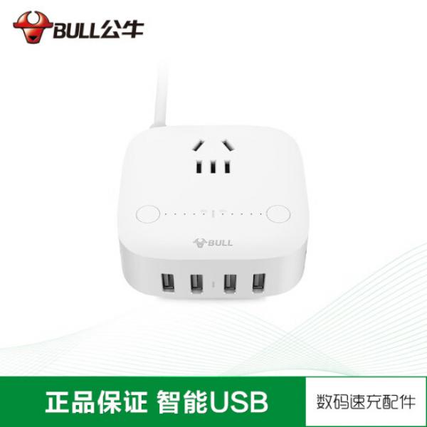 公牛（BULL） 魔方USB 插座/新國(guó)標(biāo)插線板/插排/排插 【五孔*1+4USB口充電盒1.5米】U201N